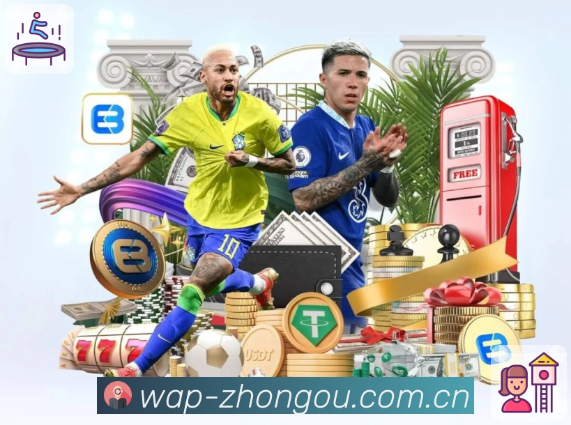 中欧体育APP 封面图