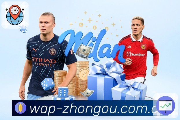 中欧体育高效加载