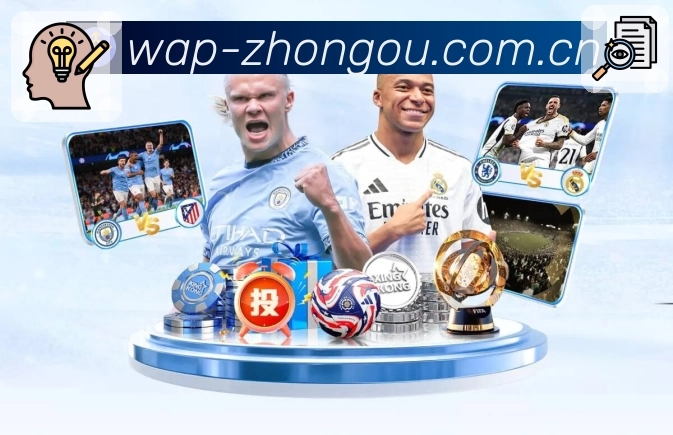 中欧体育内容沉淀